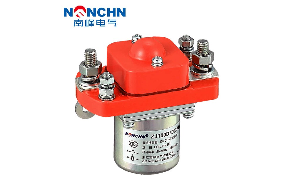 直流接觸器 高能穩(wěn)定的電氣開關(guān)
