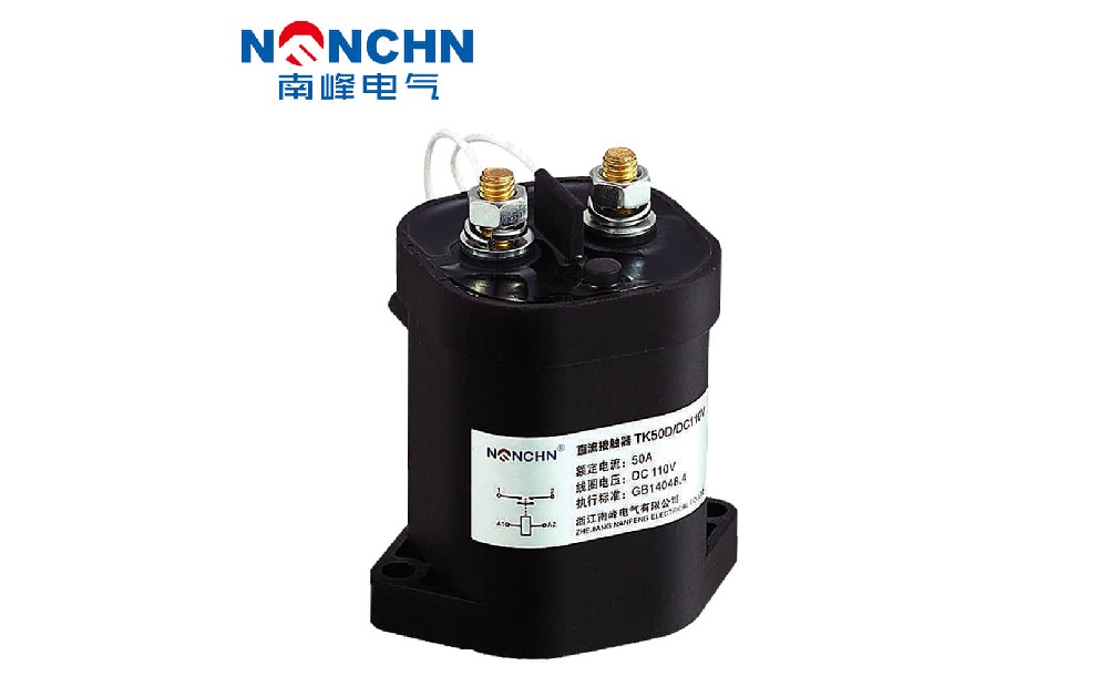 高壓直流接觸器 穩(wěn)定高能的電力傳輸利器